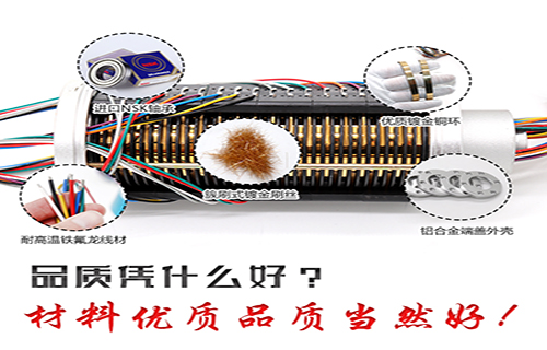 導(dǎo)電滑環(huán)自動動力 旋轉(zhuǎn)導(dǎo)電滑環(huán)能自行旋轉(zhuǎn)導(dǎo)電嗎？
